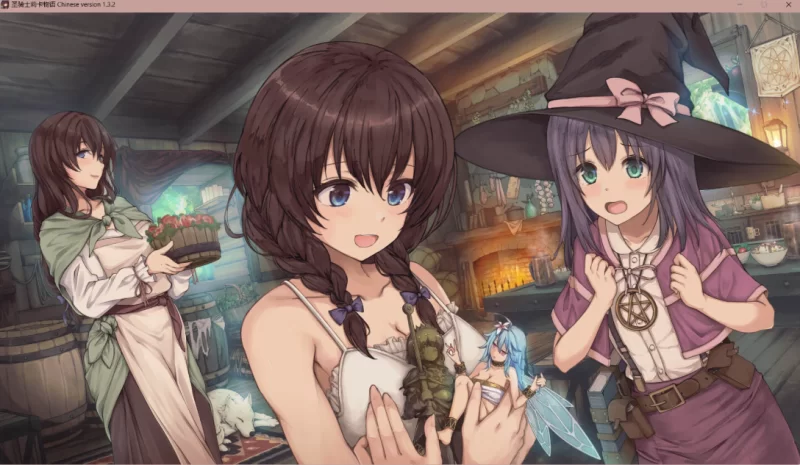 PC【3D互动ACT】圣骑士莉卡物语~淫翼姐妹~V1.38~步兵+全服装CG [2+5G][百度盘]