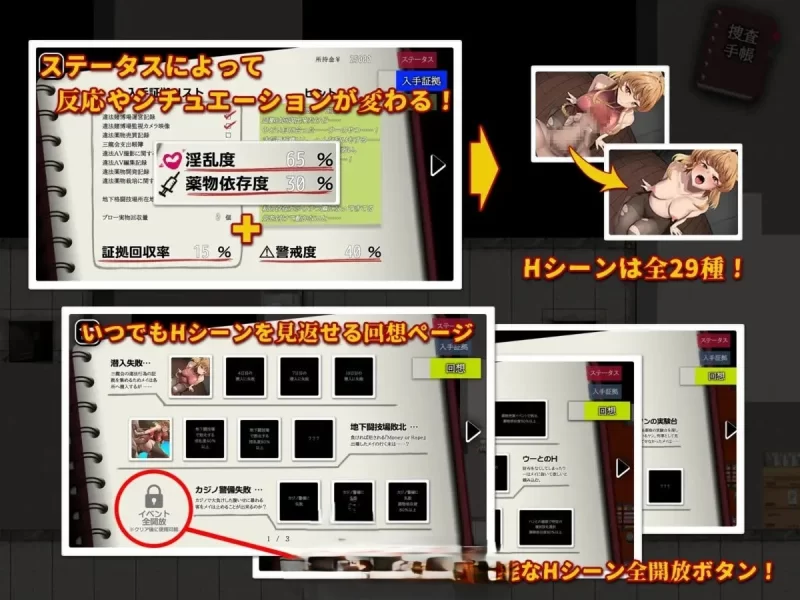 PC[RPG/汉化]特对4班 凯莉·梅的潜入搜查  取缔违法药品 存档 [1+1.2g][百度盘]