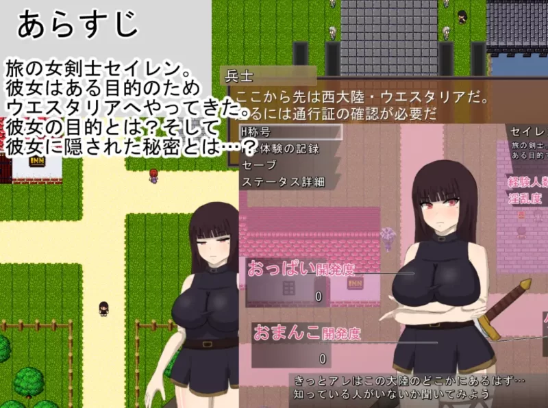 [PC爆款RPG]绯红公主2.1汉化版 [1+2.8g][百度盘]