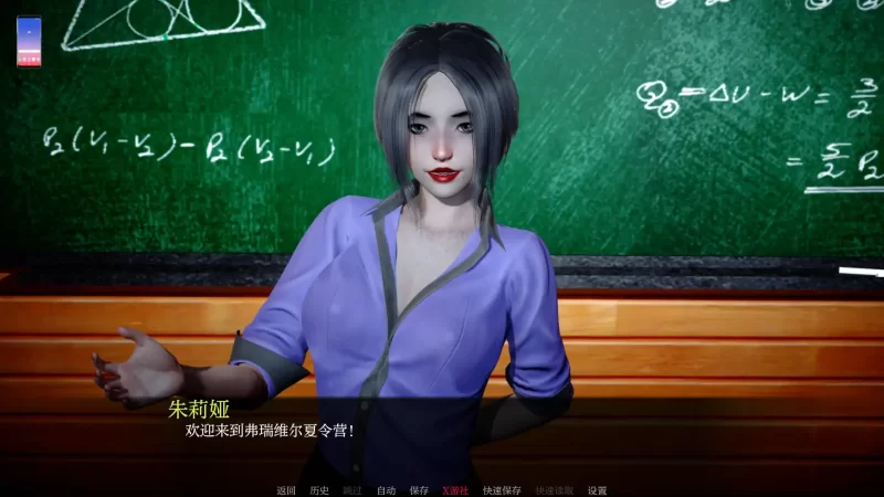 【亚洲SLG/AI汉化/3D】暗涌之夏0.4 AI汉化版【PC+安卓/4.22G】[… [1+4.22G][百度盘]