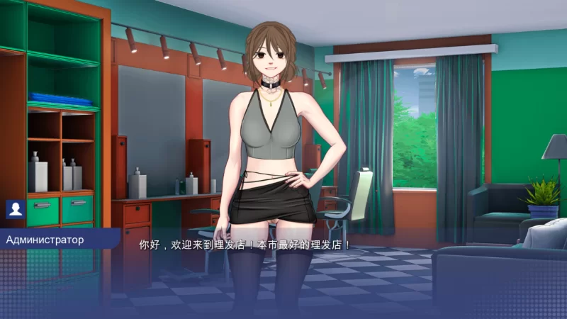 [亚洲SLG]学校游戏v0.969 Fix2官中步兵版PC+安卓 [2+3.5g][百度盘]