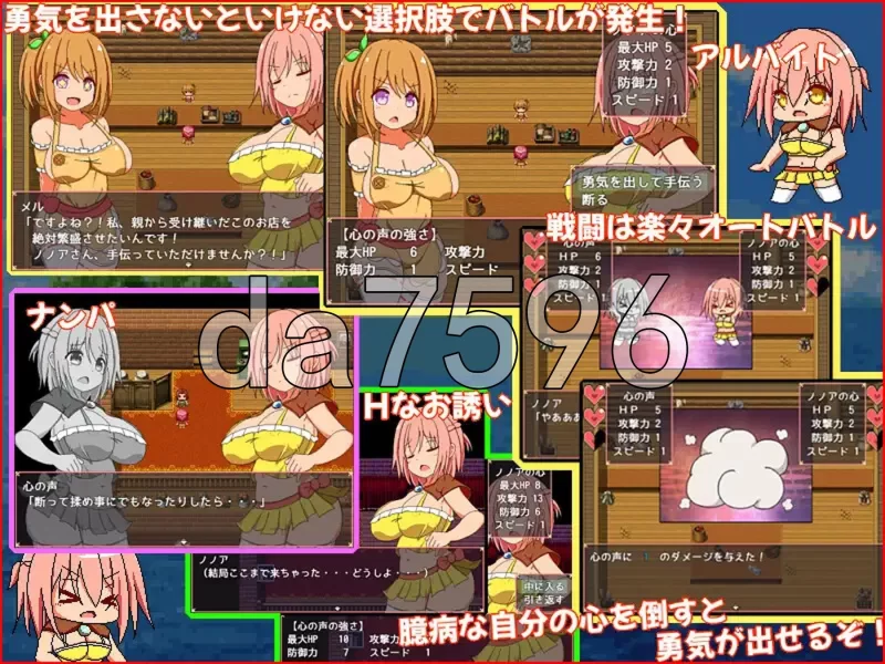 PC–鼓起勇气 勇気を出して AI汉化版 [1+560M][百度盘]