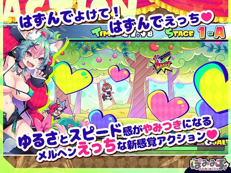 PC【ACT/姐姐×正太/像素】狼与发情小红帽 中文版+攻略+存档 [1+1.10G][百度盘]