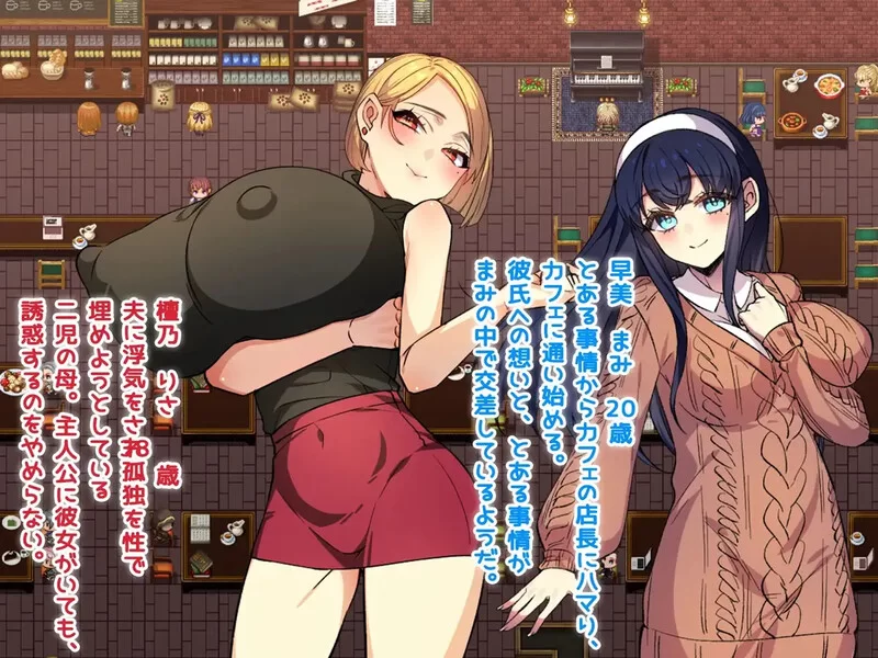PC-RPG 探索/NTR寝取 我和她的性事~她与我的诱惑V1.1 AI汉化 [1+1.70GB][百度盘]