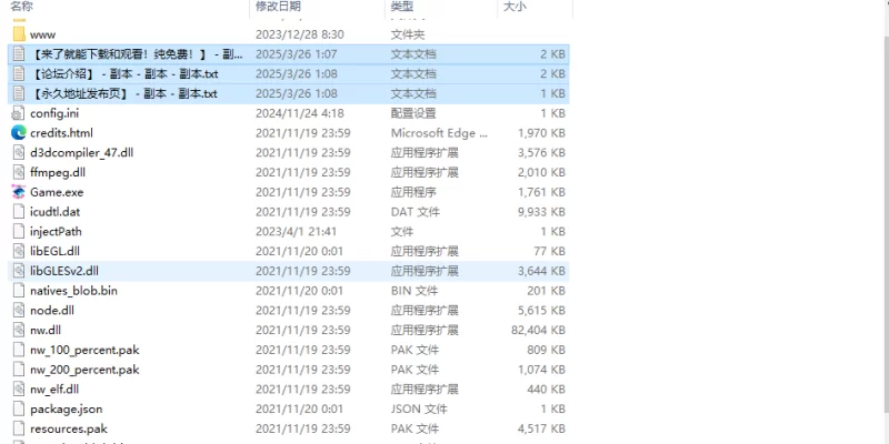 【回合RPG/战斗H/汉化】充满色情的小故事V1.1 精翻汉化 [1+1.20GB][百度盘]