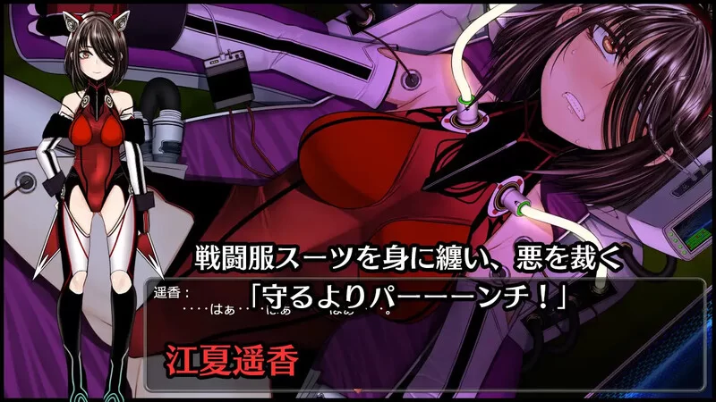 PC-RPG 爆款/暗示-恶堕  超守护战士 强力拳套 V1.0 AI汉化 [1+4.70GB][百度盘]