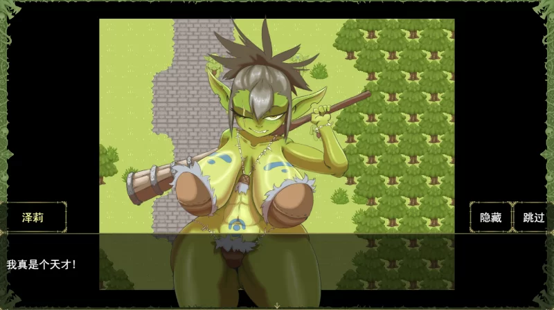 PC美式神作-怪物的复仇~MONSTER’S REVENGE V0.2.1【AI加载汉化】 [2+1.36G][百度盘]