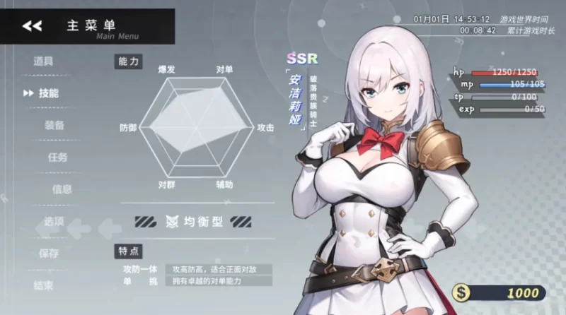 PC更新[RPG/恶堕] 被魔纹缠身-强势少女绝不会堕落 v0.20.6官中 [1+1.10G][百度盘]