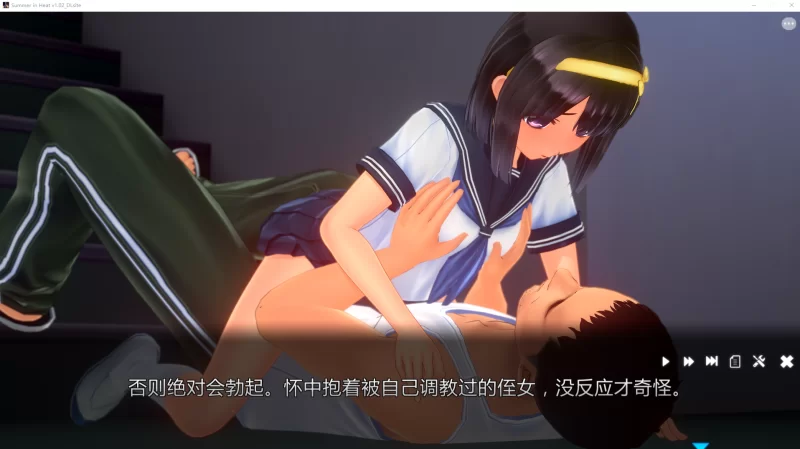 PC推荐【3D互动大作动态步兵】夏日之吻V1.02精翻+步兵补丁+CG [2+11G][百度盘]