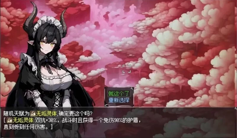 【安卓joi/电脑】[国风/RPG/官中]我和龙女妈妈的玄幻之旅Ver0.30 [1+1.42g][百度盘]