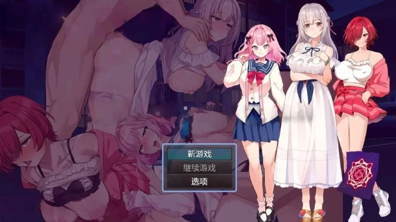 [日式RPG/NTR寝取/双端] 催淫公寓～以催淫居住规则支配居民 内嵌AI汉化版+礼包码 [2+1.0GB][百度盘]