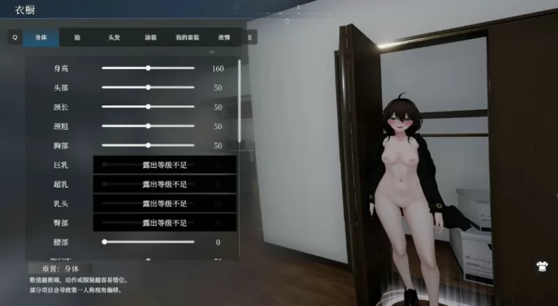 [PC-SLG] 【SLG/动态/官中】隐秘露出 真菜香的禁忌快感V1.1.1 … [1+1.81G][百度盘]