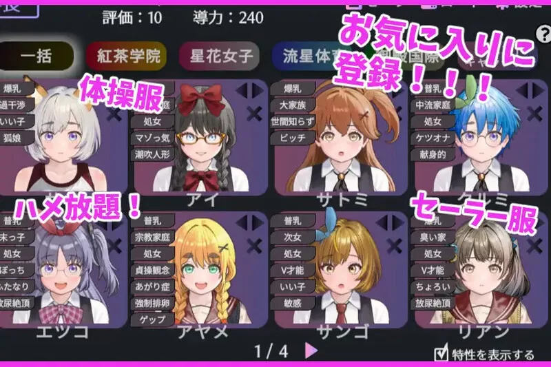 PC-SLG 爆款/校园JK/触摸抚摸 充满爱的生活指导 V1.0 原版生肉 [1+1.20GB][百度盘]