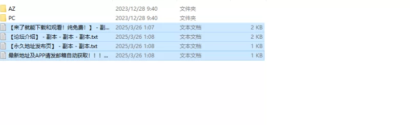 【探索RPG/被NTR/官中】夏日回忆~被NTR后堕落V2.02 DL官中 [1+2.50GB][百度盘]