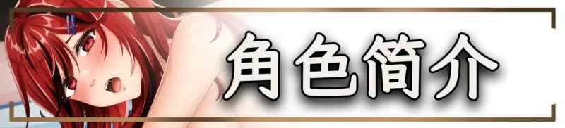 新作【沙盒SLG/3D/pc】恋爱庄园家教篇官中步兵版+存档 [4.20G] [1+4.2G][百度盘]