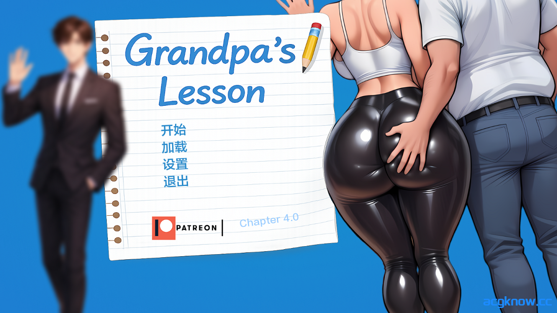 [PC+安卓][欧美SLG/汉化/动态] 爷爷的教诲 [Ch.4] Grandpa’s Lesson [614M]