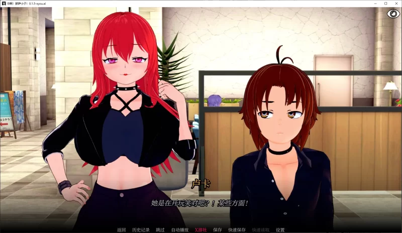 【日系SLG/AI汉化/3D】冲啊！披萨小子！0.1.5 AI汉化版【PC+安… [1+2.7G][百度盘]