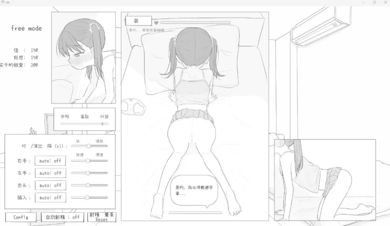 【PC/触摸SLG/日常/机翻】与邻居家的小鬼一起生活的30天v1.0 [1+1.5G][百度盘]