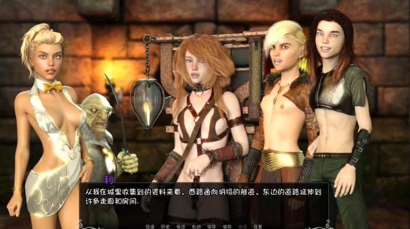 [欧美SLG]驱魔人治疗荡妇/专职奶妈0.99f2汉化版PC+安卓 [2+3.9g][百度盘]