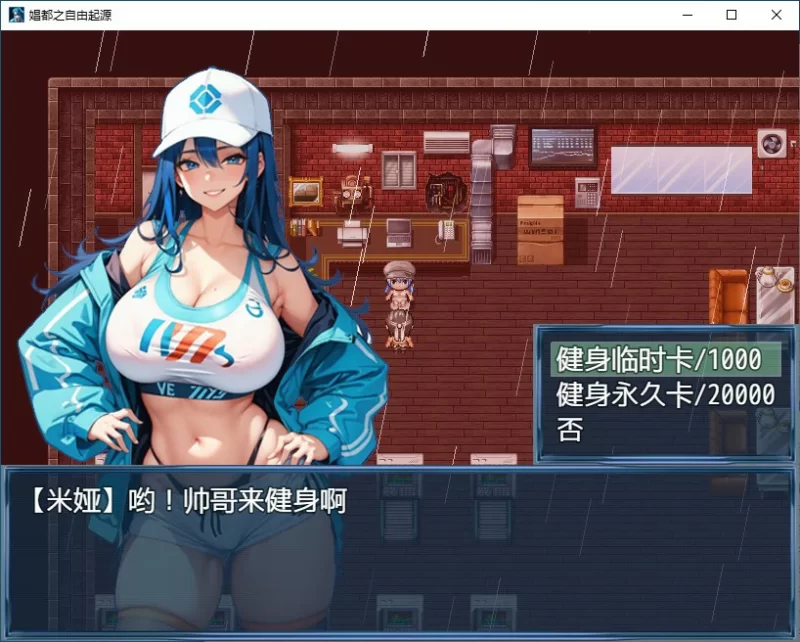 [PC-RPG] 【RPG/动态/官中】娼都之自由起源 官方中文版【PC/0…. [1+0.46G][百度盘]