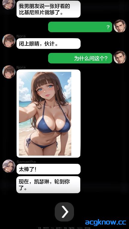 [PC+安卓][欧美SLG/汉化] NTS 手机 [Ch.8.1] NTS Mobile Phone [1.03G]