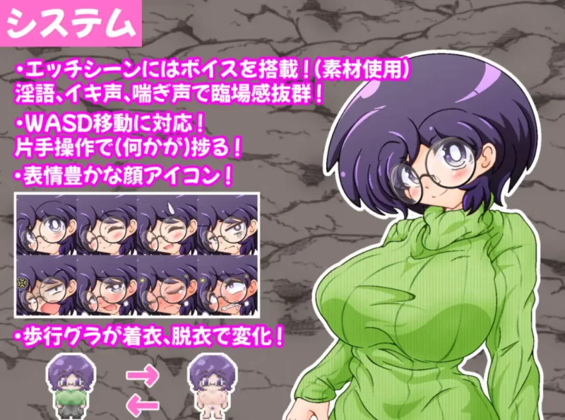 [PC/安卓RPG]巨乳眼镜人妻真理的情色陷阱迷宫1.0 [2+857m][百度盘]
