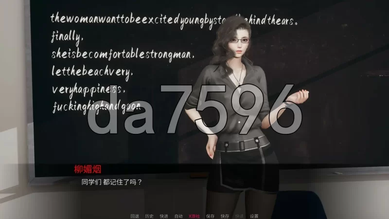 PC+安卓– 爱立牌坊的婊子教师 [不是小十七] 官方中文版 [1+1.7G][百度盘]