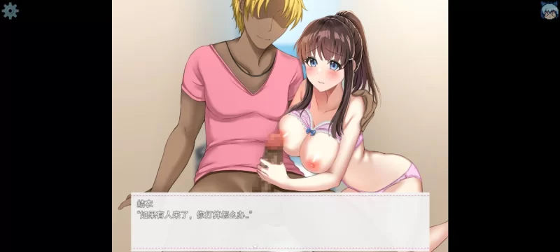 【RPG/NTR/AI汉化/PC】ntr幼驯染青梅竹马她不应该瞒着我 [1+500M][百度盘]