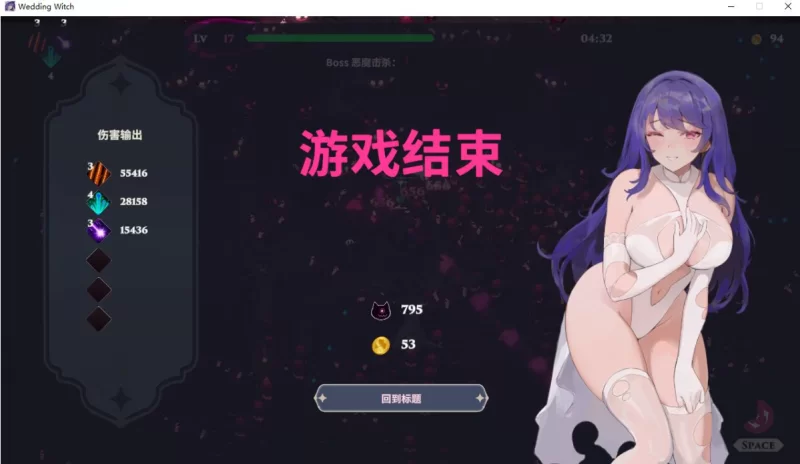 [PC-SLG]婚礼女巫Build.12620735官中版+全DLC [1+362m][百度盘]