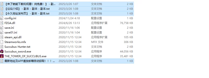【动作ARPG/像素动态/官中】魅魔之剑与囚魔之塔V1.0 官方中文 [1+600MB][百度盘]