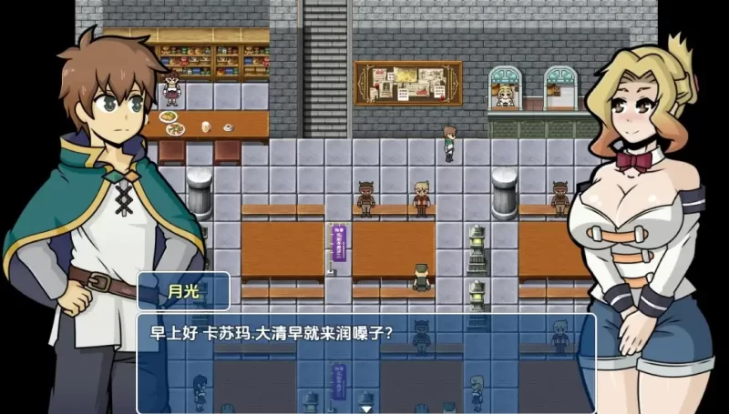 新汉化[日式RPG] 为美好世界献上祝福选美比赛 v1.0 内嵌AI汉化版 [PC+安卓330M] [2+330M][百度盘]