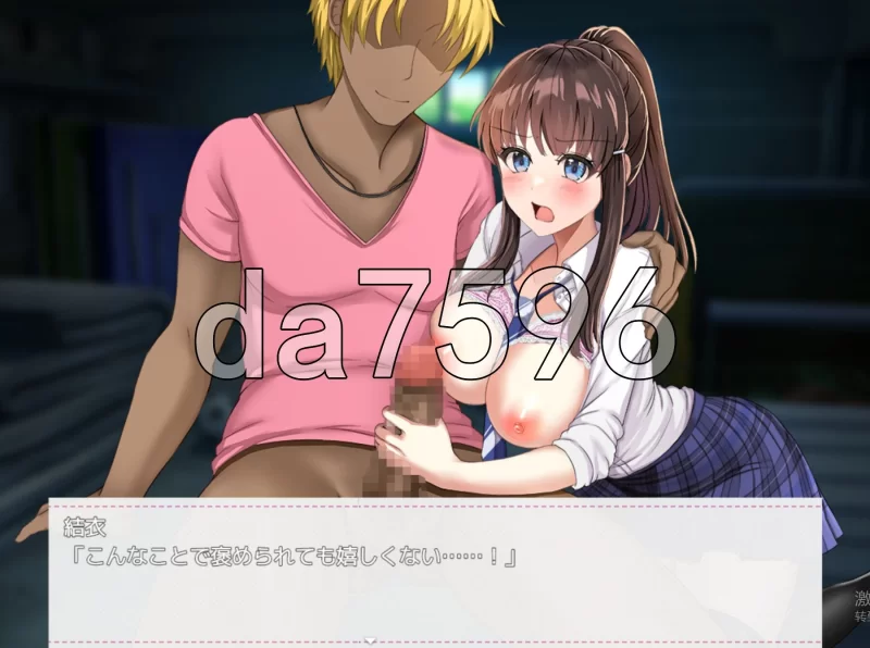 PC–NTR青梅竹马～她瞒着我什么也没做～ NTR幼馴染～彼女は… [1+1.1G][百度盘]
