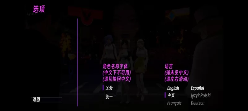 后宫大酒店0.19.1安卓端无pc [8+3.81G][百度盘]