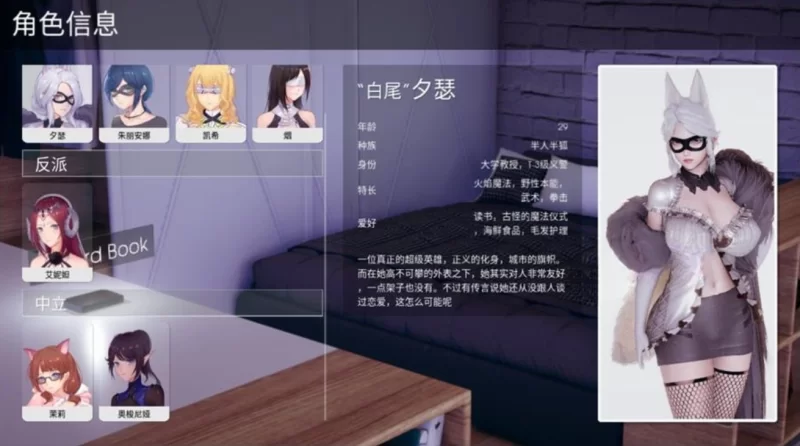 [亚洲SLG]凤凰15 Phoenixes官中版PC+安卓+赞助码 [2+5.3g][百度盘]