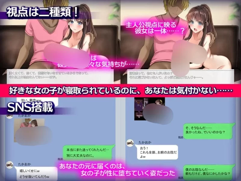 RPG/AI汉化PC】NTR幼馴染～彼女は僕に隠れてナニもしてないはず～ [1+400m][百度盘]