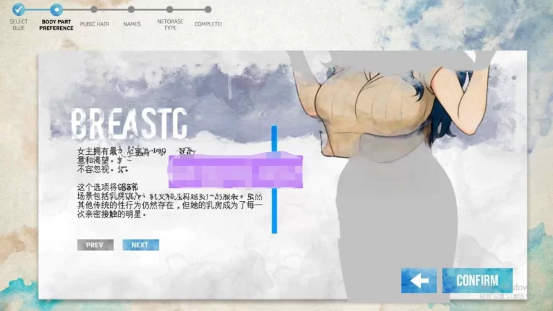 更新[亚洲风SLG/NTR] 蓝之痕v1.4b汉化版 [PC+安卓1.30G] [2+1.3G][百度盘]