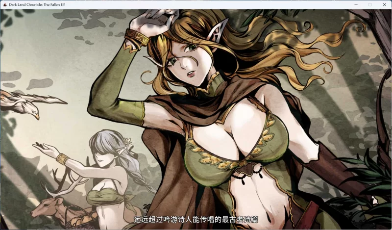 【SLG/中文/PC】黑暗之地编年史：堕落精灵V0.210更新/H版饥荒 [1+1.5G][百度盘]