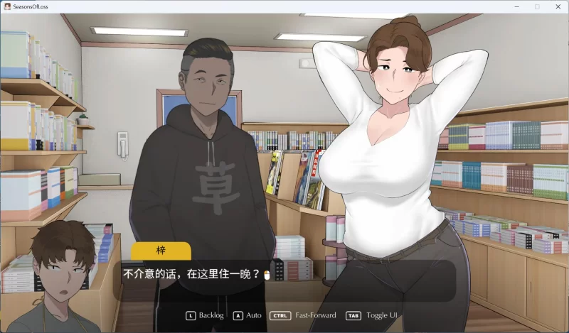 【互动SLG/中文/全CV/PC】失落的季节 V1.0 官方中文步兵版+存档 [1+2.7G][百度盘]