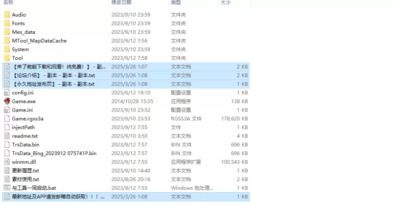 【探索RPG/反向X/汉化】Last Elixisia ～ラス V230911 机翻汉化 [1+1G][百度盘]