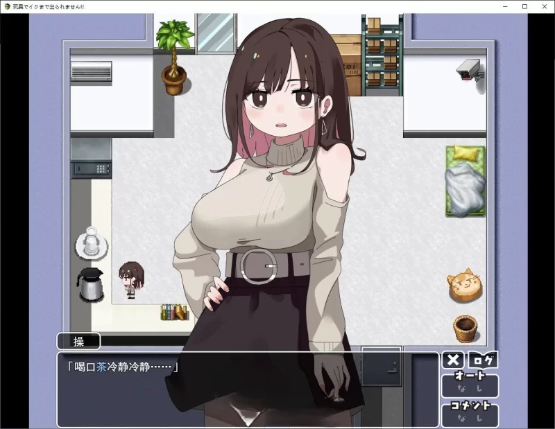 PC[RPG/汉化]用玩具高潮之前出不去！挂载AI汉化版+存档 [1+1.2g][百度盘]