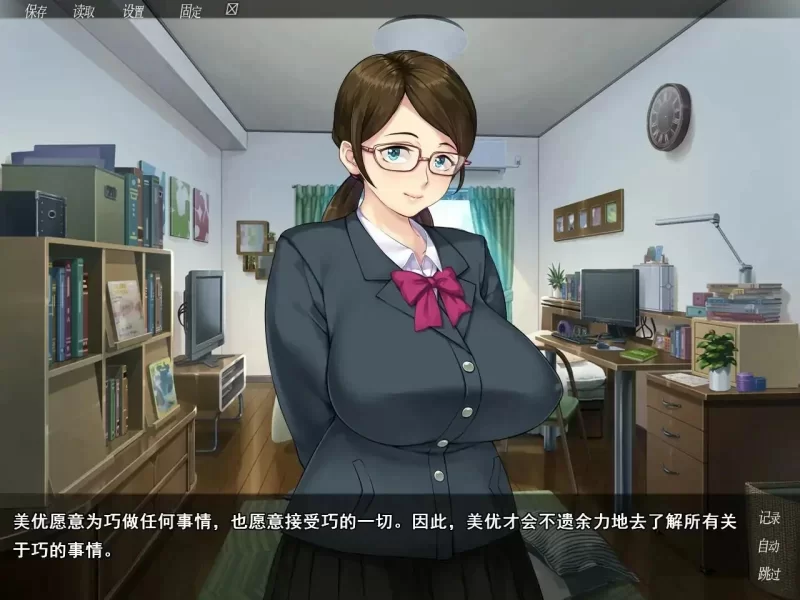 【PC/拔作ADV/堕落NTR】 众人觊觎的女友。无码汉化 [1+1.33GB][百度盘]