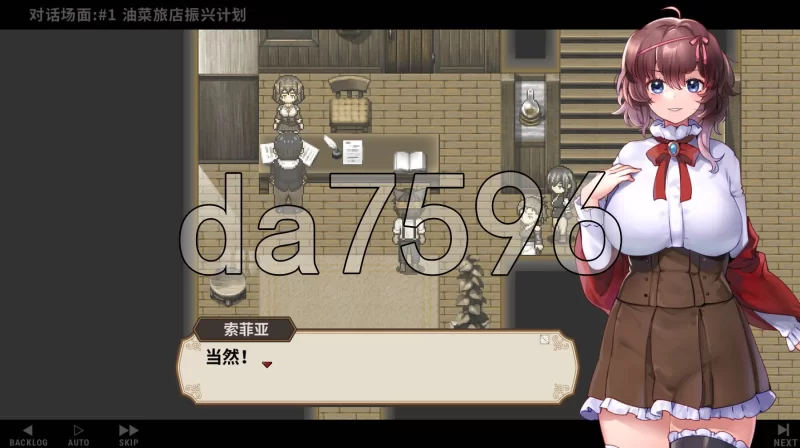 PC– 旅店经营 宿かせぎ v0.71 官中版 [1+120M][百度盘]