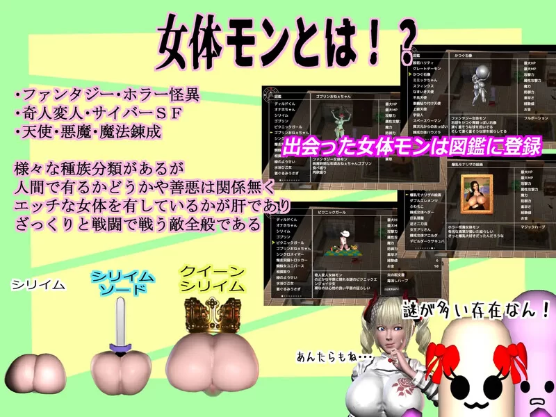 PC-RPG 回合/3D/动态 迪尔多君成为女性怪物大师V1.1.0 AI汉化 [1+3.70GB][百度盘]