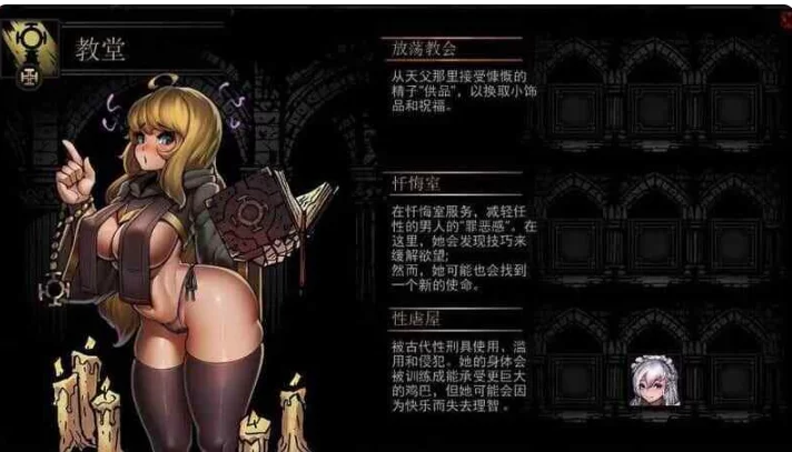 PC[肉鸽绅士SLG战斗H】暗黑地牢1官中+荡欲扩展MOD+大量绅士MOD [2+9.4G][百度盘]