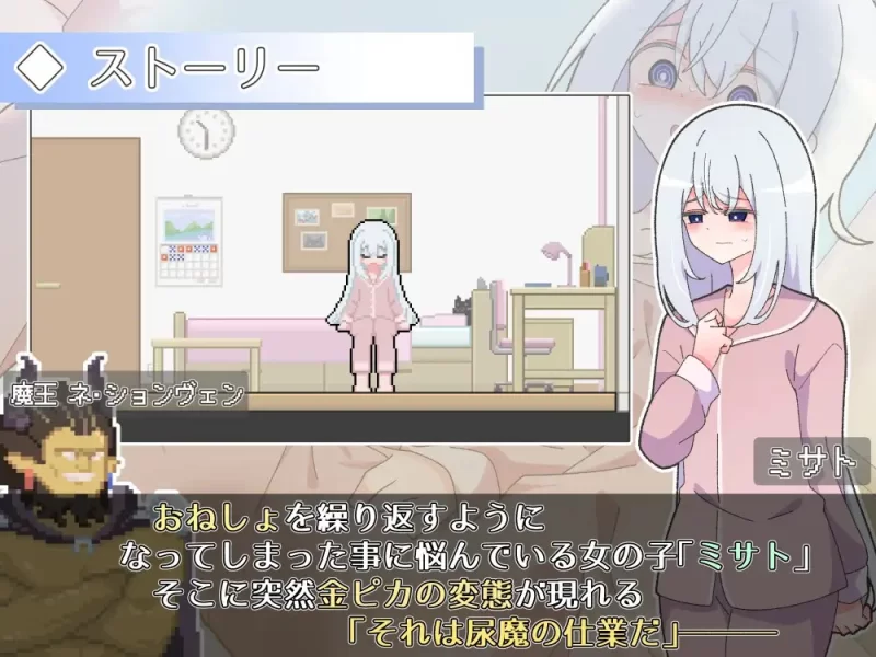 PC新作[互动SLG/找茬短篇] 异变检查，毫无疏漏！汉化+全回想 [1+300M][百度盘]