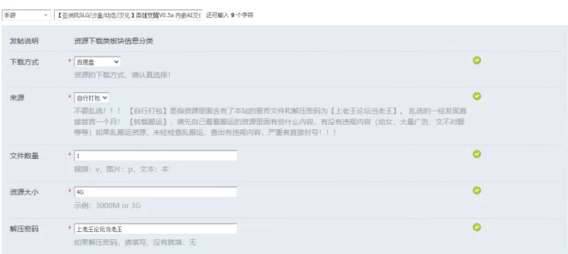 【亚洲风SLG/沙盒/动态/汉化】英雄觉醒V0.5a 内嵌AI汉化 [1+4G][百度盘]