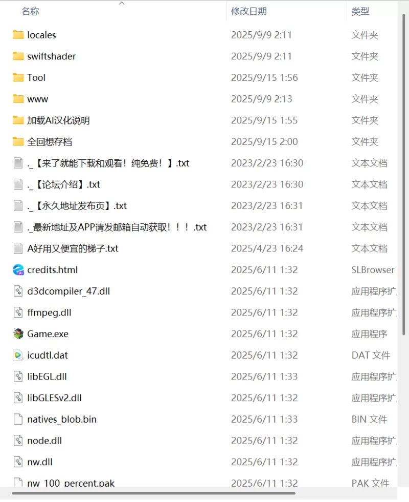 【新作RPG AI汉化PC存档】成为剑士的RPGv1.0 [1+398m][百度盘]
