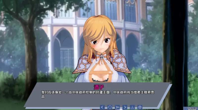 [日系SLG]腐化我的异世界女友1.2.9汉化版PC+安卓 [2+5.6g][百度盘]