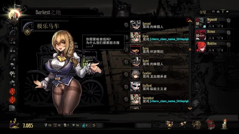 【大型SLG/官中/全动态/PC】暗黑地牢 Darkest Dungeon Ver26186 官… [1+9.40G][百度盘]