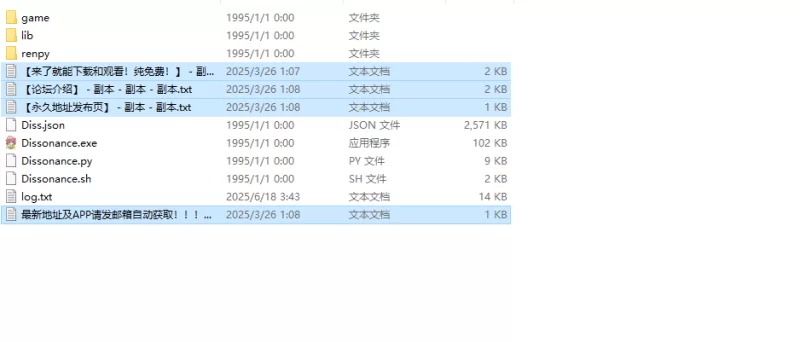 【亚洲风SLG/动态/汉化】不和谐（Dissonance）V2 内嵌AI汉化 [1+1.40G][百度盘]
